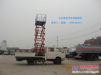 出租大型升降车 云梯车 高空作业车